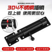 黑色304不锈钢插销 6寸8寸10寸实心加厚防盗大门栓闩天地插销门锁