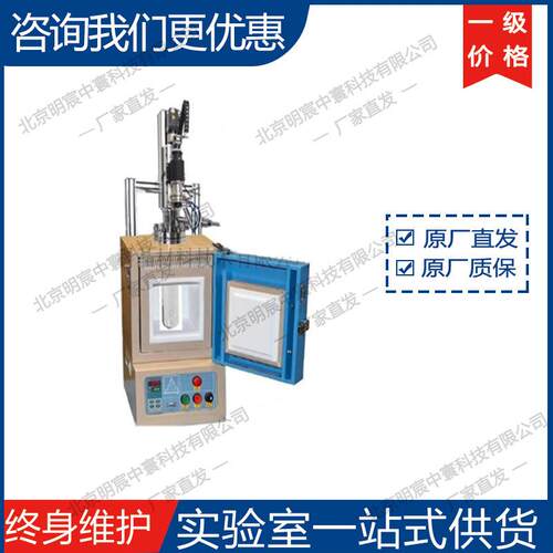 科晶KSL-1200X-J-Q1200℃多功能实验炉(可快速加热/冷却)