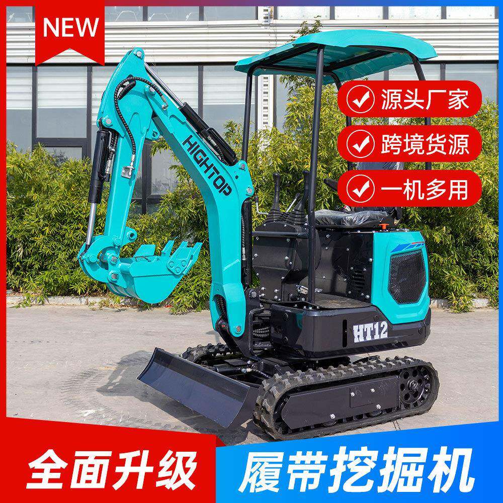 新款外贸出口履带挖掘机1.2吨农用挖土机家用挖沟机微型挖掘机