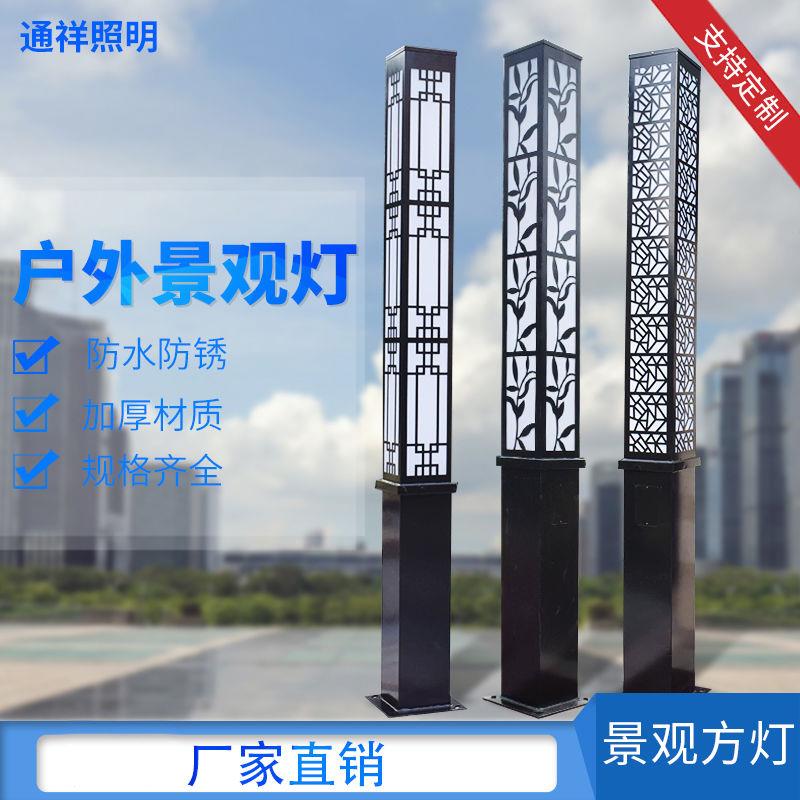 广场园林方形景观灯3米别墅小区花园户外庭院景观灯柱4米方灯LED