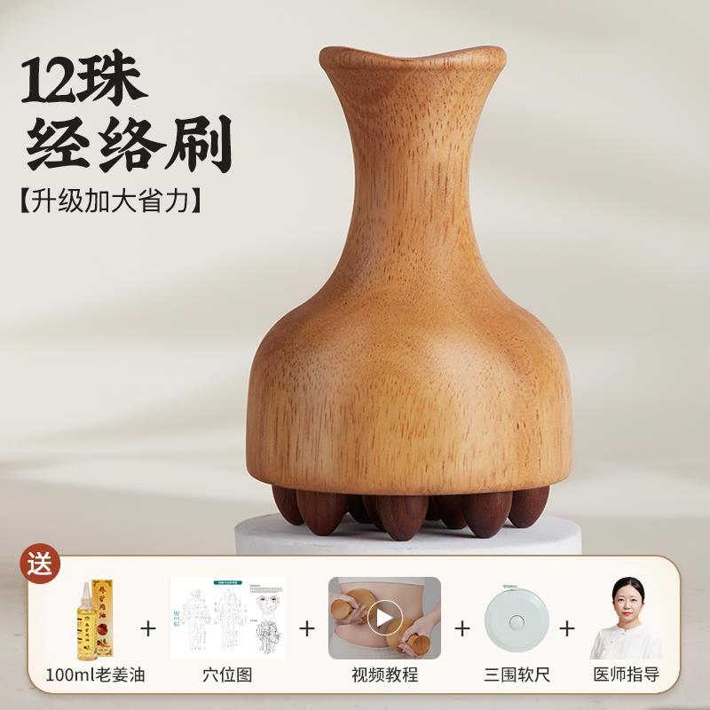 高档云匠经络刷肚子按摩刷工全身通用腹揉仪腹部按脉摩器带筋络刷