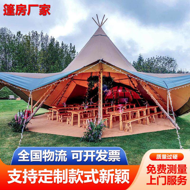 生产蒙古包婚礼活动篷房防腐木展览沙滩印第安帐篷营地团建大棚