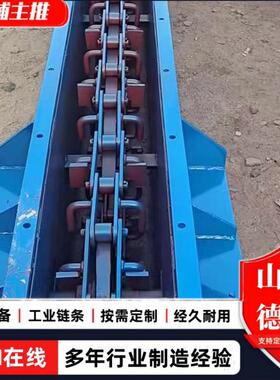 FU270刮板输送机链式输送机矿用刮板机干粉水泥颗粒埋刮板输送机
