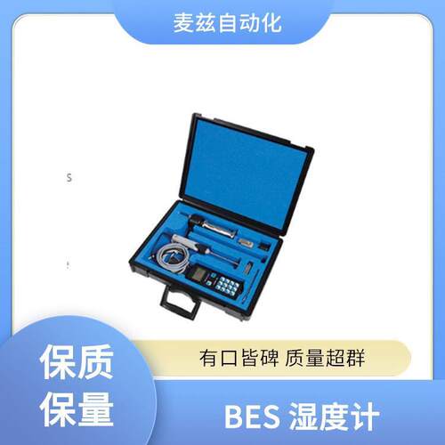 70302010 多功能湿度计 BES BOLLMAN 70400002 测量套装