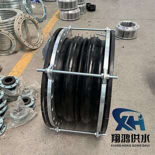 双球体橡胶软接头带增压环耐高压DN200加长型软连接膨胀节避震喉