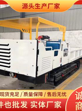 防爆柴油机履带式搬运车ZM10源头厂家原厂直发防爆搬运车