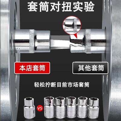 汽装修工具套套筒棘汽轮扳手车修多功能工具箱维XUS修车汽保工具
