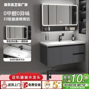 【包安装】洗手盆柜组合铝蜂窝浴室柜陶瓷一体洗手盆洗漱台面盆柜
