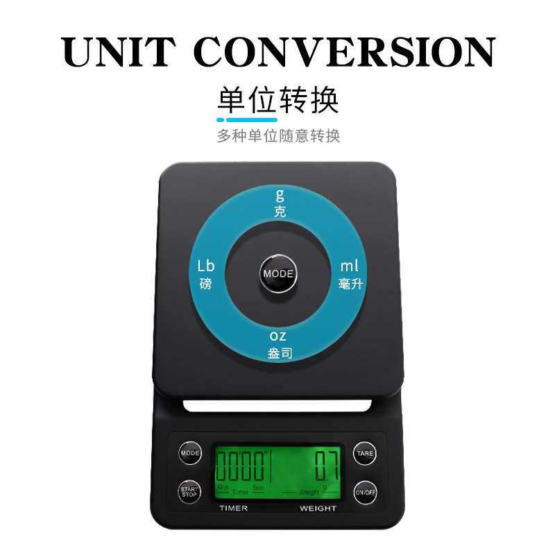 意式手冲电子咖啡称高精度克称可计时带隔热垫西餐专用厨房电子秤