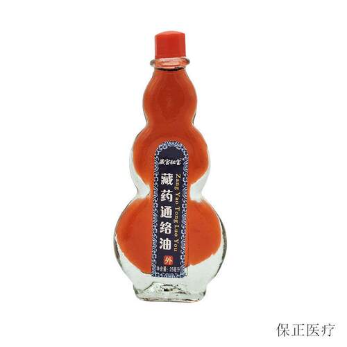 藏宫腿l秘宝藏药通络油不QCF25m【正品】腰关节适跌打损伤舒筋活