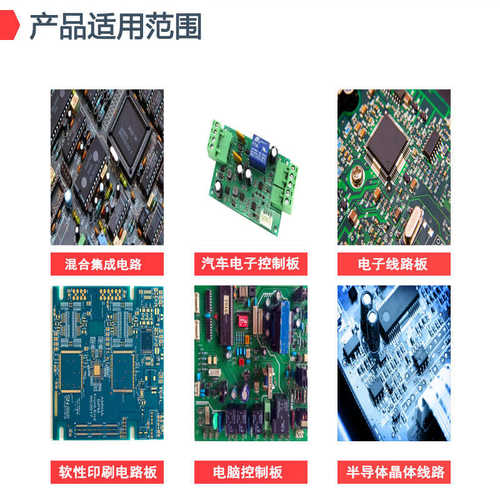 强漆耐高温力三防盐三防三用胶三防漆漆pcb线路板防霉雾防腐防防