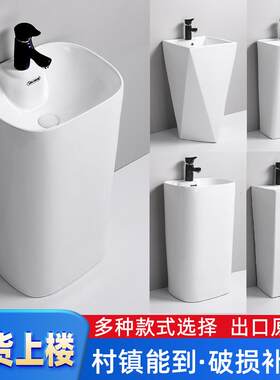 立柱盆一体式圆型洗手盆小户型化妆室洗脸盆落地式酒店户外洗手台