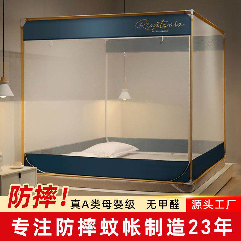 新款家用宫廷加密坐床蚊帐 拉链防尘方顶宝宝防摔蚊帐