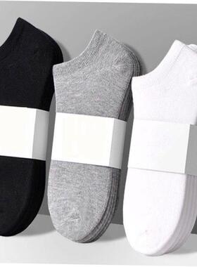 10 pairs of men women MoChuan sock socks black light cotton