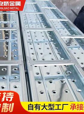 钢板建筑工地施工平台脚手架跳钢跳HND板镀锌滑脚踏板防脚手架热