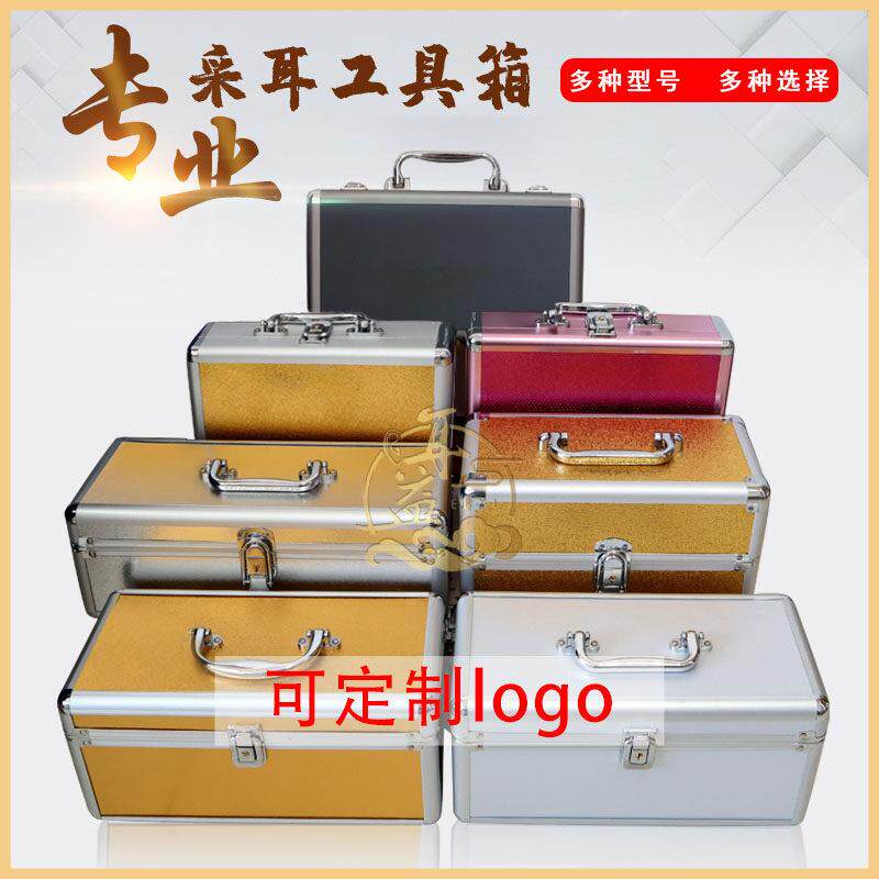 可定制采耳工具箱 子专业技师双层三层连杆金色套装银色加大长款