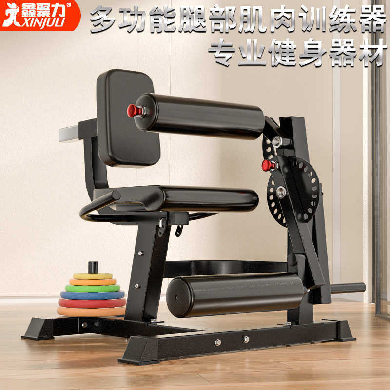 家用多功能大腿肌肉训练器坐姿下肢力量屈伸弯举练腿商用健身器材,运动/瑜伽/健身/球迷用品,美腿机/腿部训练器,淘宝优惠券,粉丝福利购,淘宝优惠卷