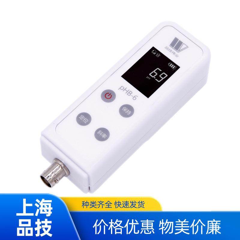 上海ph计酸度计手持式笔式phb-6phc-2便携数显酸碱高精度