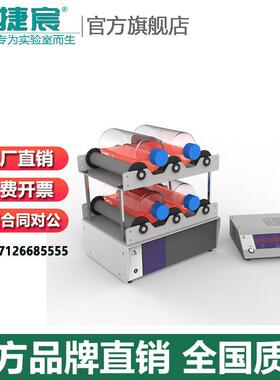 捷宸仪器JRMS-110E分体式细胞培养滚瓶机（转瓶机）
