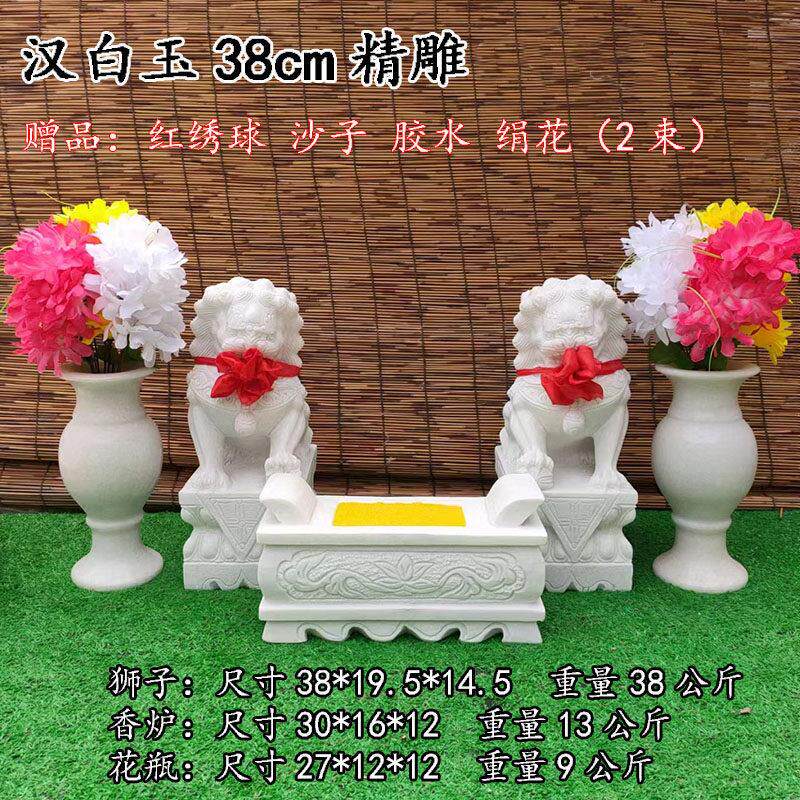 墓前石狮子一对汉白玉青石头小号天然香炉花瓶镇墓碑石雕祭祀摆件