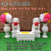 墓前石狮子一对汉白玉青石头小号天然香炉花瓶镇墓碑石雕祭祀摆件