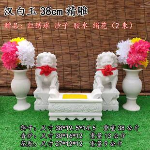 墓前石狮子一对汉白玉青石头小号天然香炉花瓶镇墓碑石雕祭祀摆件