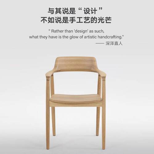 北欧实木餐椅肯尼迪总统椅广岛椅橡胶木简约餐咖啡厅靠背实木椅子