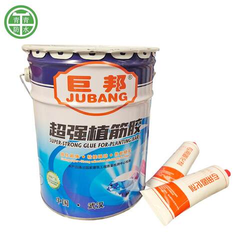 新款直销云南昆明植筋胶锚固类结构胶建筑工程钢筋石材桥梁隧道加