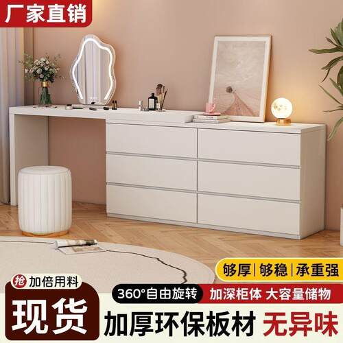 梳柜妆台斗收一家用卧室现代简SHB约小户型可伸缩奶油体风化妆桌
