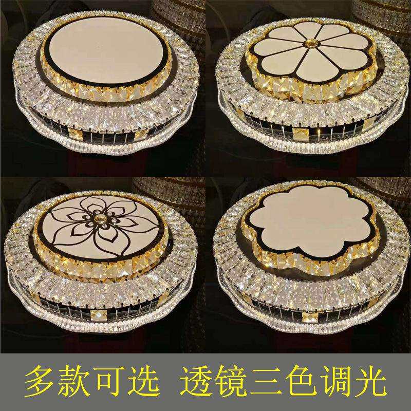 卧室灯水晶灯LED吸顶灯简约现代智能调光灯温馨时尚创意客厅灯具