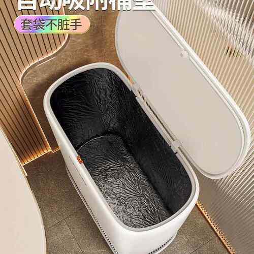 新气压智能套F986J58H袋垃桶所带不脏手卫生圾间盖浴室厕大容量纸