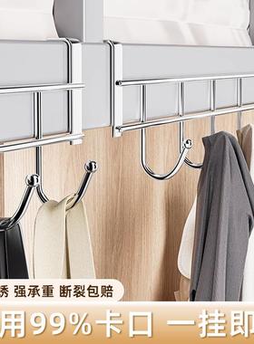 Bedside hook for upper bunk beds, clothes drying rack, bedsi