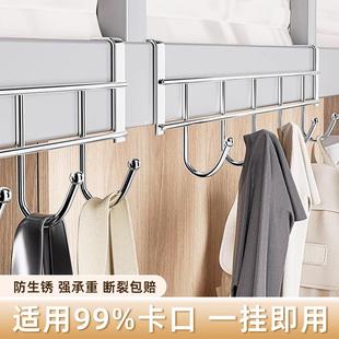 upper bunk rack hook bedsi drying for clothes Bedside beds