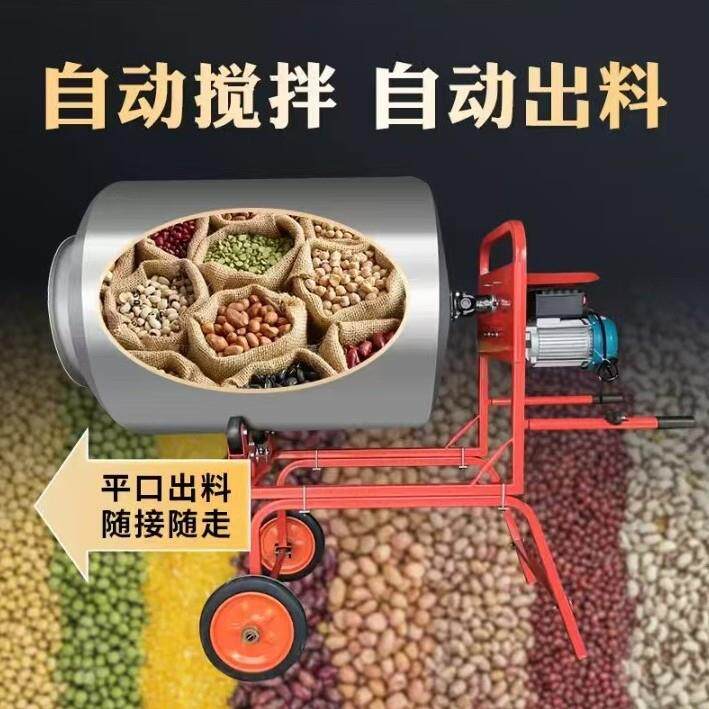 304不锈钢搅拌机滚筒食品加工小型搅拌罐混料商用家用