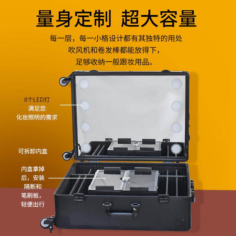 带镜子拉杆带灯化妆箱专业跟妆师化妆师专用美容纹绣工具箱灯箱子