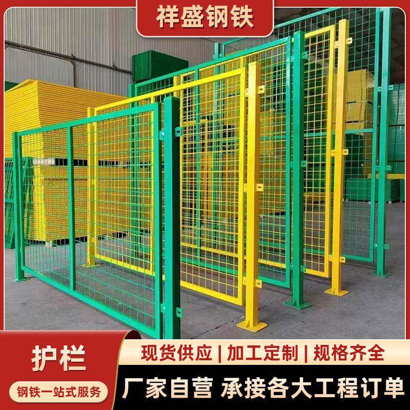 工地施工围栏防护基坑护栏电梯井口栅栏道路工程防护网临边护栏