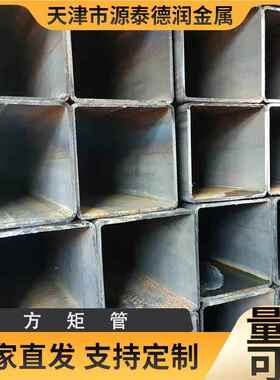 Q055B低合金方矩 58124T10L高强度方管5 T7管0矩形管汽车大梁机械