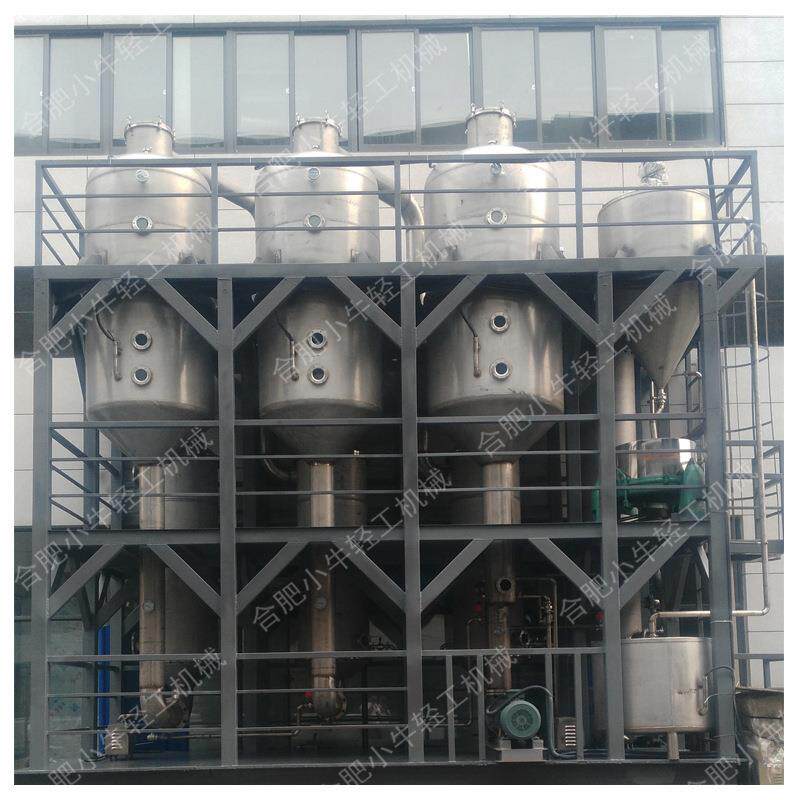 金属表面处理含锌镍重金属电镀废水酸洗清洗废水浓缩结晶蒸发器