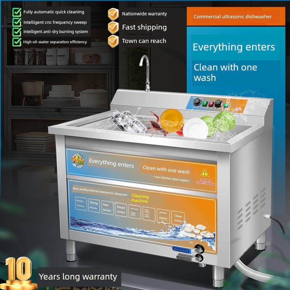 超声波洗碗机商用洗碗机厨房酒店食堂餐厅全自动小、大洗碗机