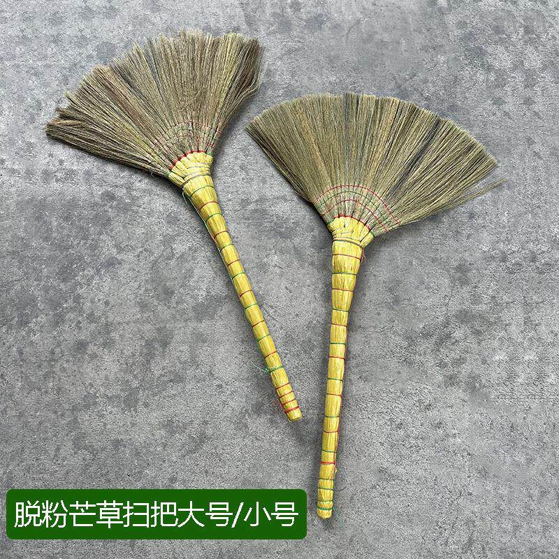 软毛芒草笤帚凤尾草笤帚芒草笤帚连体木杆扫把大号笤帚
