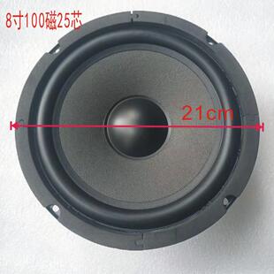 中低音扬声器4英寸5英寸5.5英寸6英寸8英寸10英寸12V电脑家用扬声