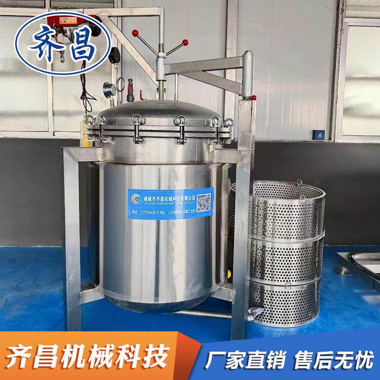 蒸气加热蒸甑糕压力锅蒸糯米高粱高温蒸煮锅豆类五谷高压煮锅