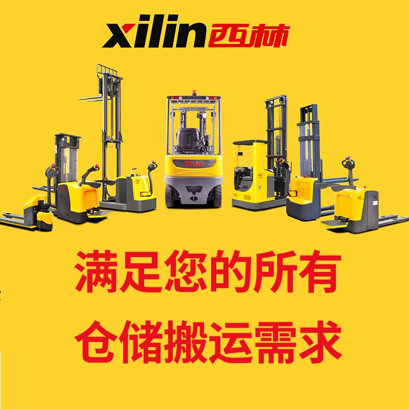 西林厂家直销人力手动液压托盘搬运叉车小型地牛 2吨3吨5吨 现货