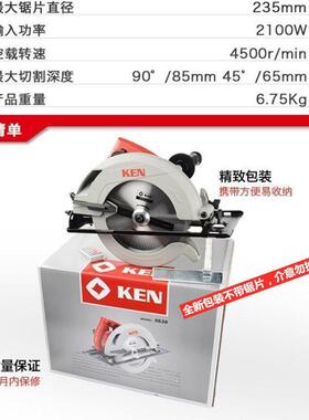 锐奇5639电圆锯9寸235mm木工手电锯切割机锯木机台锯倒装圆盘锯