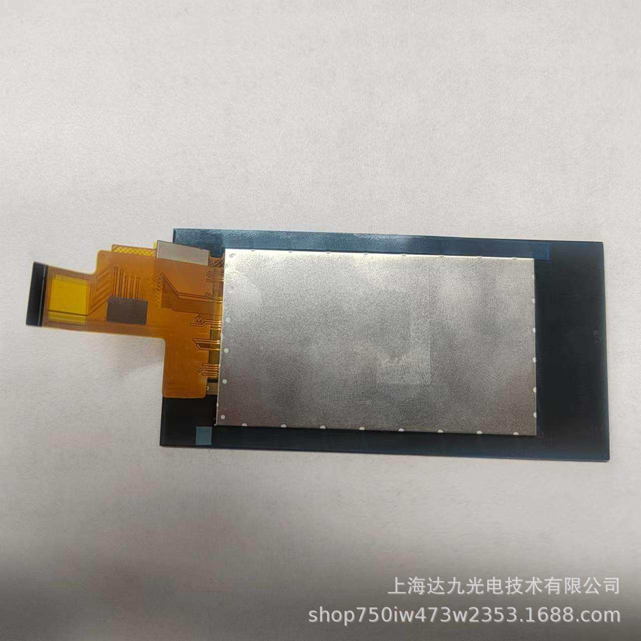 2.41寸 272*480 MCU接口 全视角全贴合触摸液晶显示屏