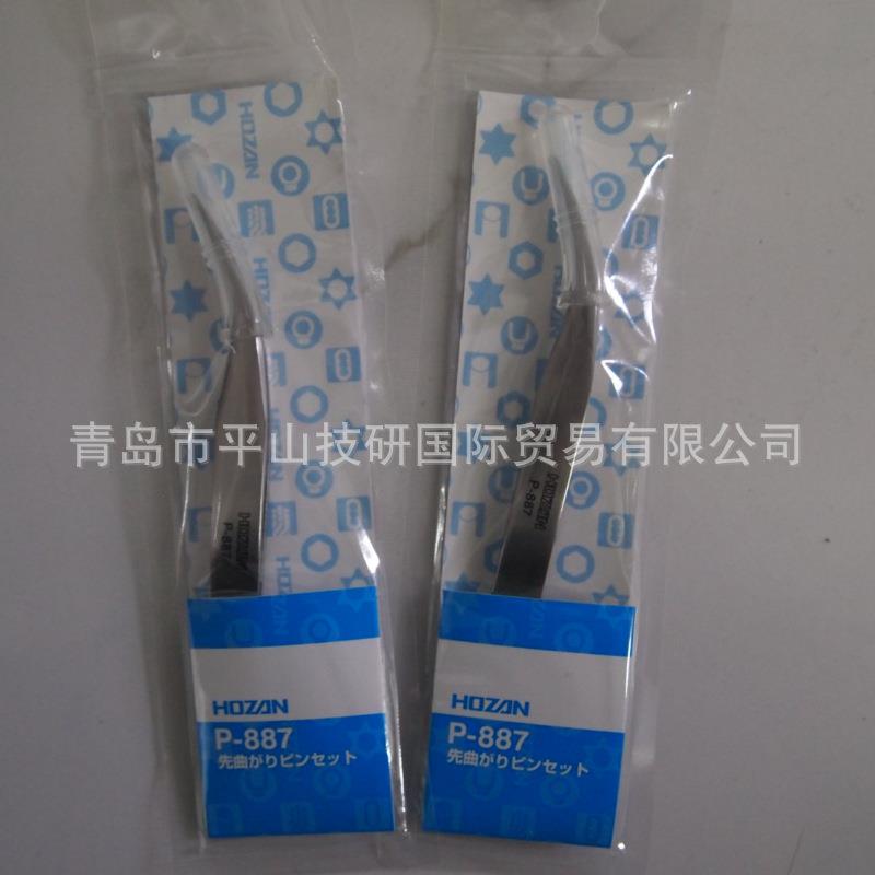 HOZAN不锈钢镊子P-887弯头镊子/尖嘴镊子/现货