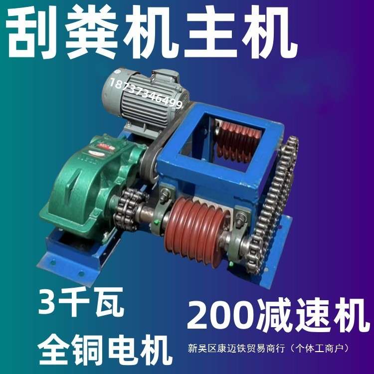 猪场养殖场全自动刮粪机清粪板粪板粪板清粪机鸡场羊场刮刮粪机