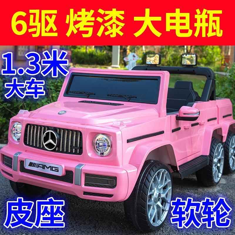 高档驰童电动车具大g四轮汽车宝儿宝奔玩车可坐大人男女孩遥控越