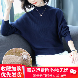 很仙的毛衣女(毛衣女，)秋冬2023气质上衣短款蝙蝠衫，套头宽松羊毛打底衫