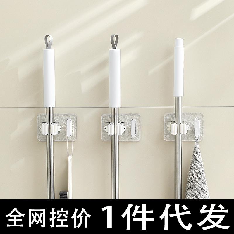 轻奢家用拖把夹拖布夹强力粘胶挂钩免打孔阳台卫生间拖把收纳架